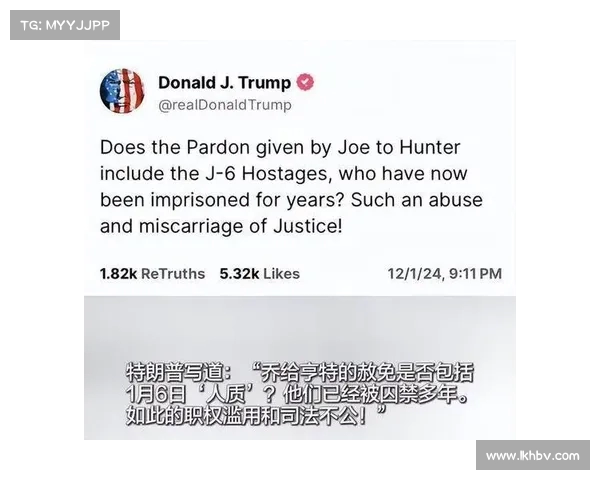 特朗普为何强烈反对拜登退选?背后的深层原因揭露(特朗普拒绝拜登看总统报) 特朗普为何强烈反对拜登退选?背后的深层原因揭露(特朗普拒绝拜登看总统报)
