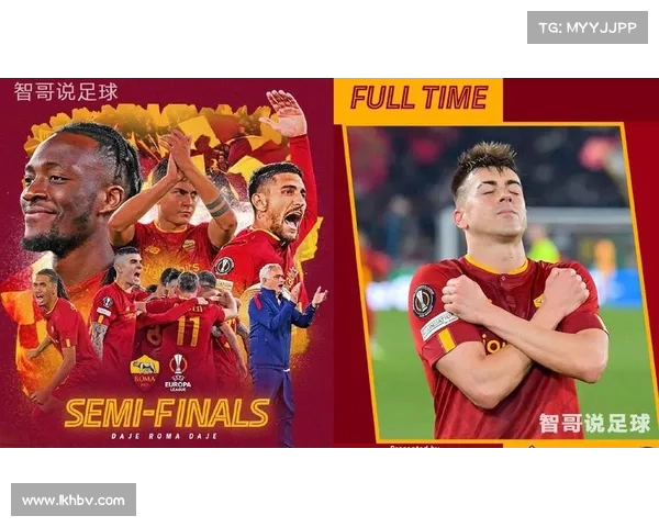 罗马胜局难得,球员总结经验 罗马胜局难得,球员总结经验