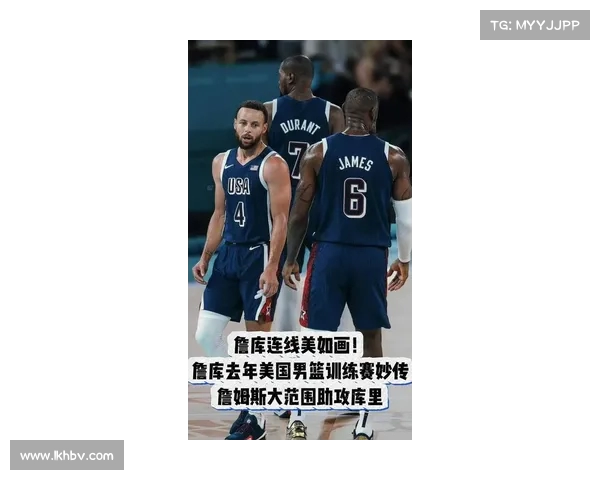 詹库连线演绎空接精彩!詹姆斯:我们对篮球的热爱让我们在场上无缝配合 詹库连线演绎空接精彩!詹姆斯:我们对篮球的热爱让我们在场上无缝配合