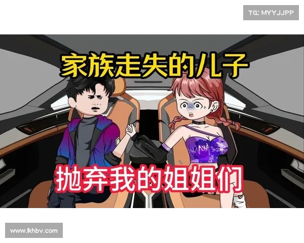 《姐姐临时离开,男友竟然毫不犹豫地亲了我一口!》 《姐姐临时离开,男友竟然毫不犹豫地亲了我一口!》