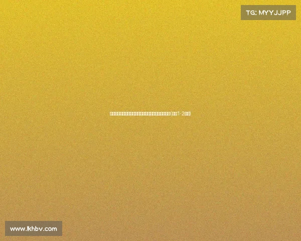 曼城与巴萨谈判深入，坎塞洛渴望回归诺坎普继续征战(曼城1-2巴萨)