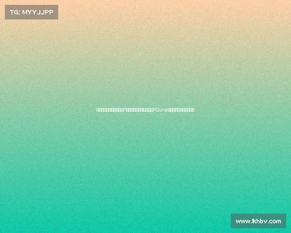 李小璐偶遇现身引热议，P图与真实腿型大相径庭，PGone女友曾讽刺其腿部线条！