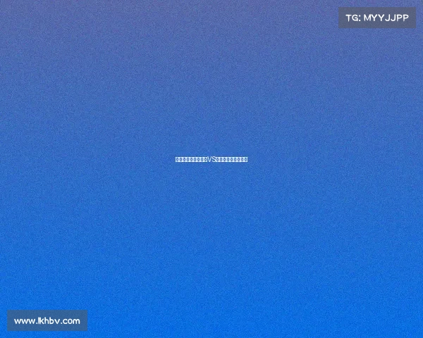 欧冠经典对决：皇马VS巴萨，再度点燃战火