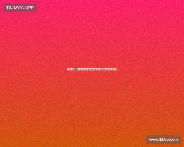 河南俱乐部U训：酒祖杜康如何助力年轻球员成长(郑州酒祖杜康总代理)